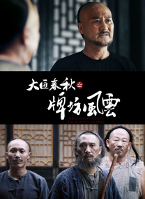 一夜七次郎最新永久网站